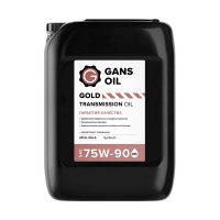 GANS OIL Gold Transmission 75W90, 1л на розлив GT00020